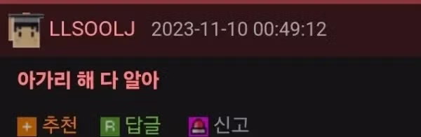 30대가 빠지기 쉬운 인생의 함정 - 인스티즈 인기글 이미지 2 - 밈카세