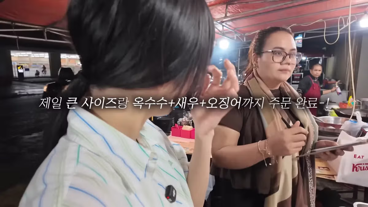 110만원어치 해산물을 다 못 먹은 쯔양의 근황 - 디시인사이드 인기글 이미지 2 - 밈카세
