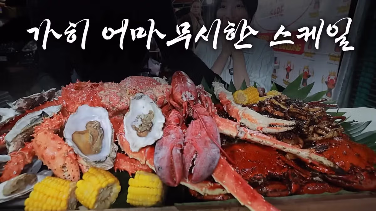 110만원어치 해산물을 다 못 먹은 쯔양의 근황 - 디시인사이드 인기글 이미지 8 - 밈카세