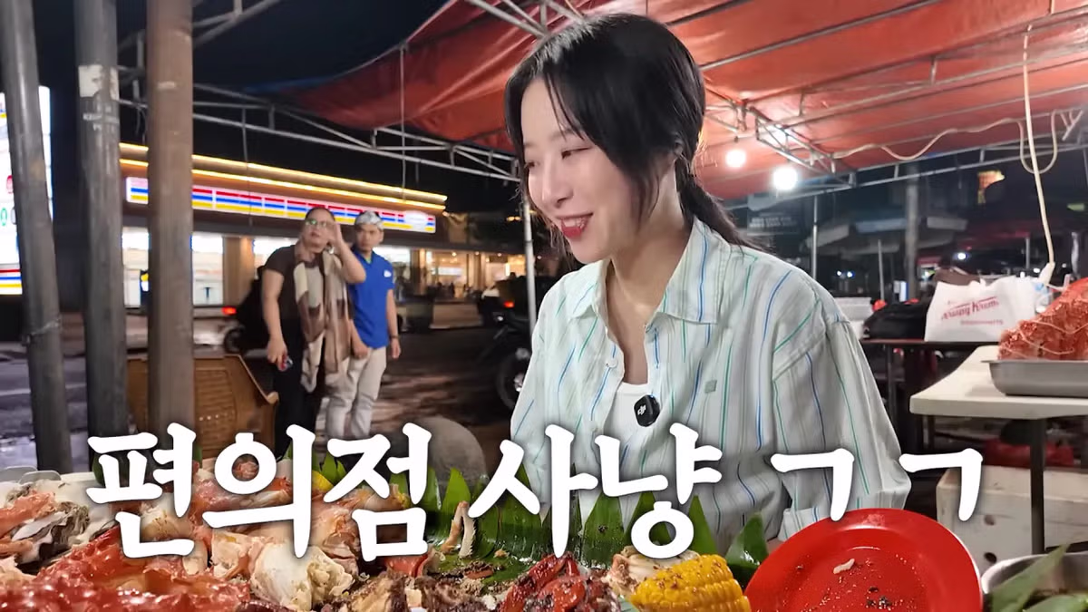 110만원어치 해산물을 다 못 먹은 쯔양의 근황 - 디시인사이드 인기글 이미지 17 - 밈카세