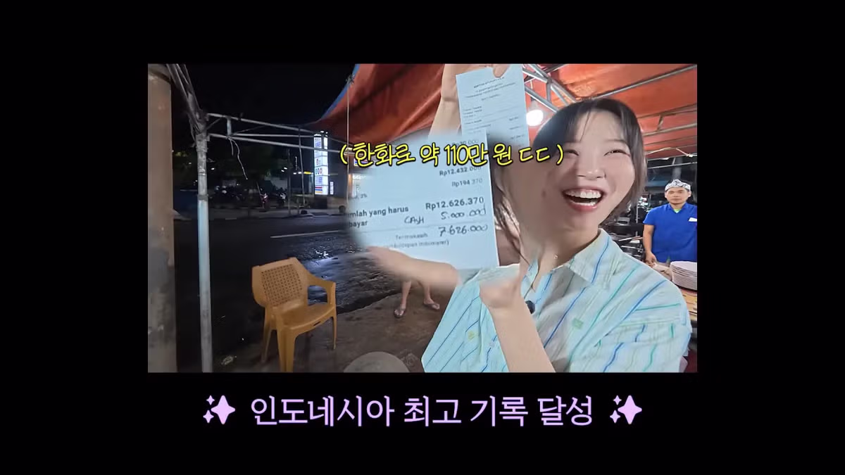 110만원어치 해산물을 다 못 먹은 쯔양의 근황 - 디시인사이드 인기글 이미지 39 - 밈카세