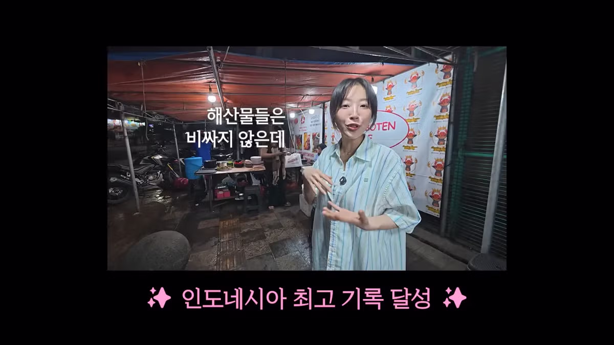 110만원어치 해산물을 다 못 먹은 쯔양의 근황 - 디시인사이드 인기글 이미지 40 - 밈카세
