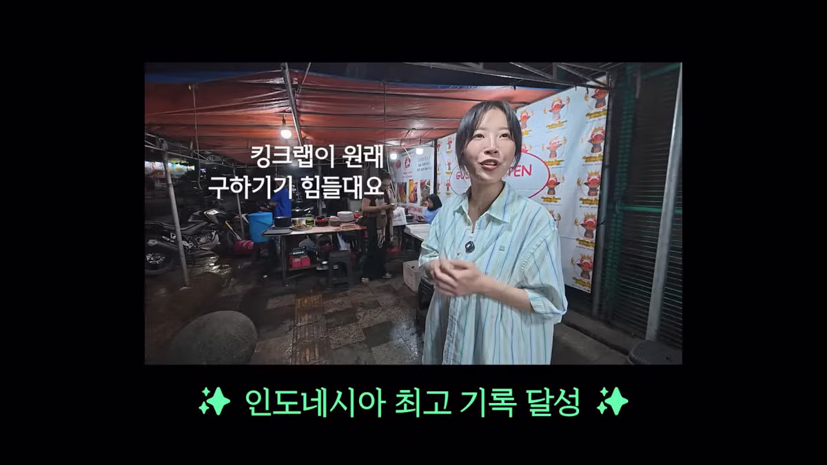 110만원어치 해산물을 다 못 먹은 쯔양의 근황 - 디시인사이드 인기글 이미지 41 - 밈카세
