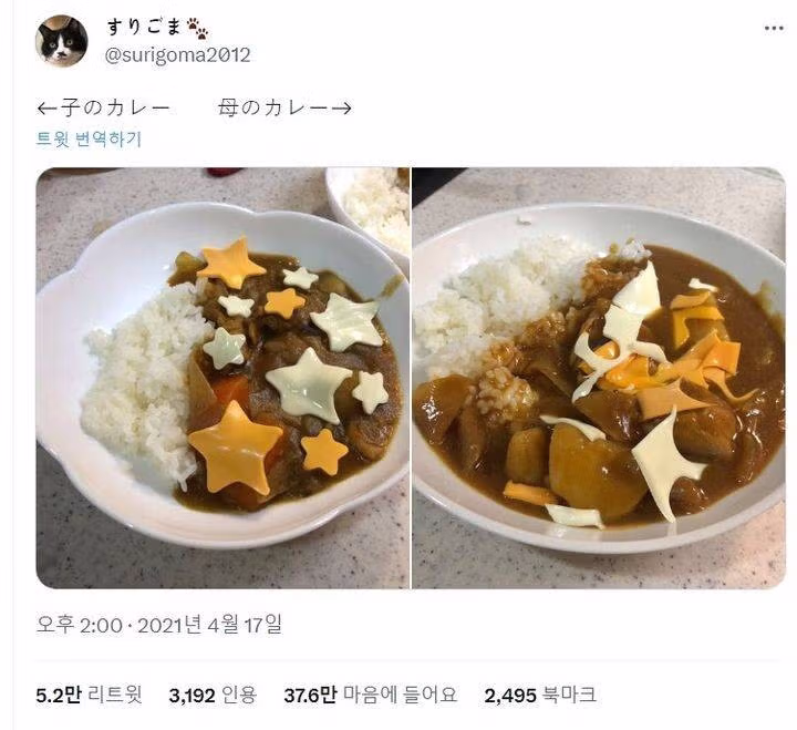 화제의 짤방 속 숨겨진 조작의 진실 - 더쿠 인기글 이미지 2 - 밈카세