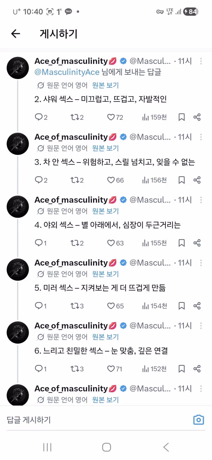 죽기 전 꼭 해보고 싶은 버킷리스트 8가지 - 인벤 인기글 이미지 2 - 밈카세