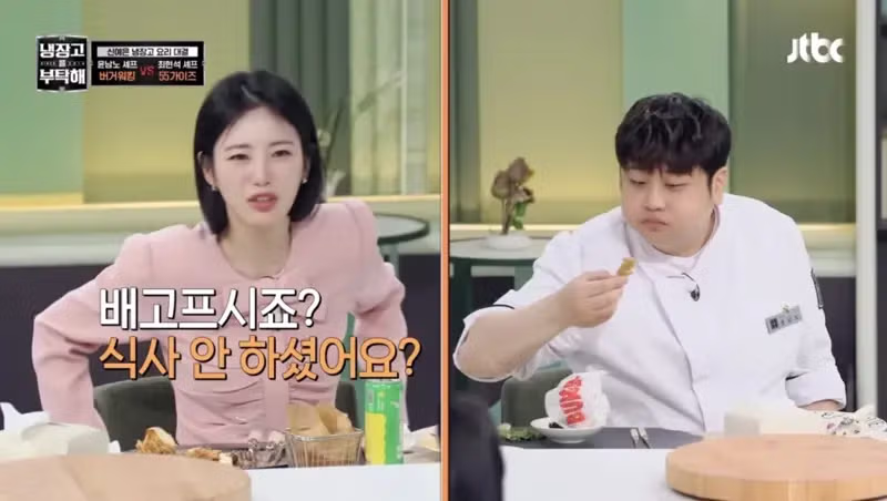 냉부 출연료 정산하는 윤남노의 모습 - FM코리아 인기글 이미지 4 - 밈카세