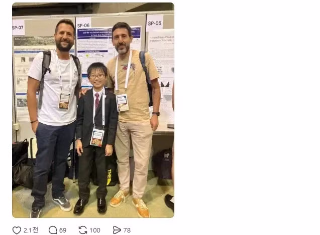 일본 초등학생 곤충학자 2