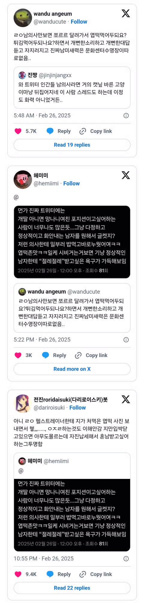 천연 위고비로 돌아온 특유의 감성 - 인스티즈 인기글 이미지 2 - 밈카세