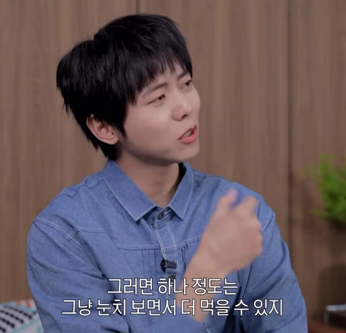 식탐도 지능이라는 주우재의 일침 - 개드립 인기글 이미지 10 - 밈카세