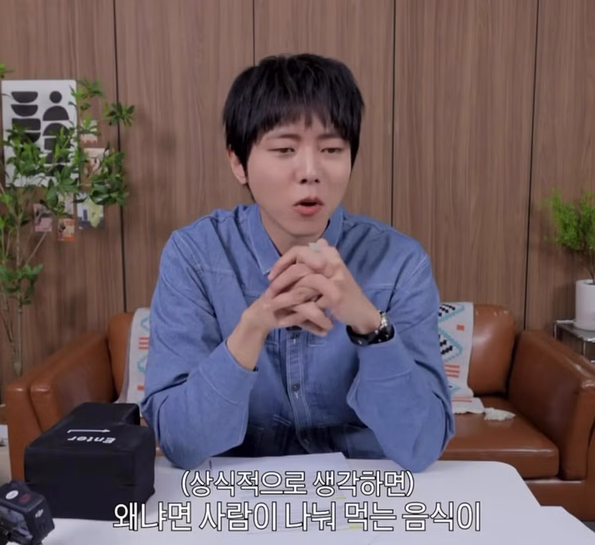 식탐도 지능이라는 주우재의 일침 - 개드립 인기글 이미지 12 - 밈카세