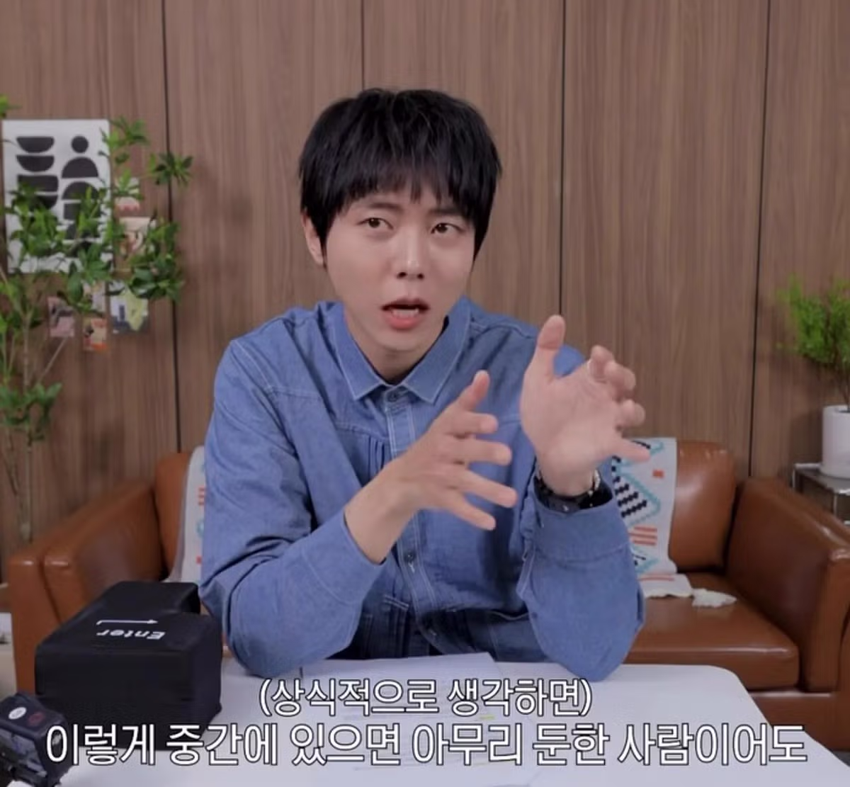 식탐도 지능이라는 주우재의 일침 - 개드립 인기글 이미지 13 - 밈카세