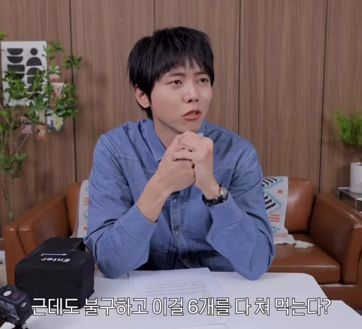 식탐도 지능이라는 주우재의 일침 - 개드립 인기글 이미지 15 - 밈카세