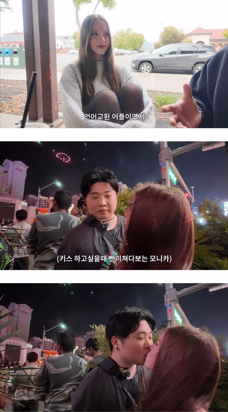 악플이 계속해서 달리고 있는 영상 - 인벤 인기글 이미지 2 - 밈카세