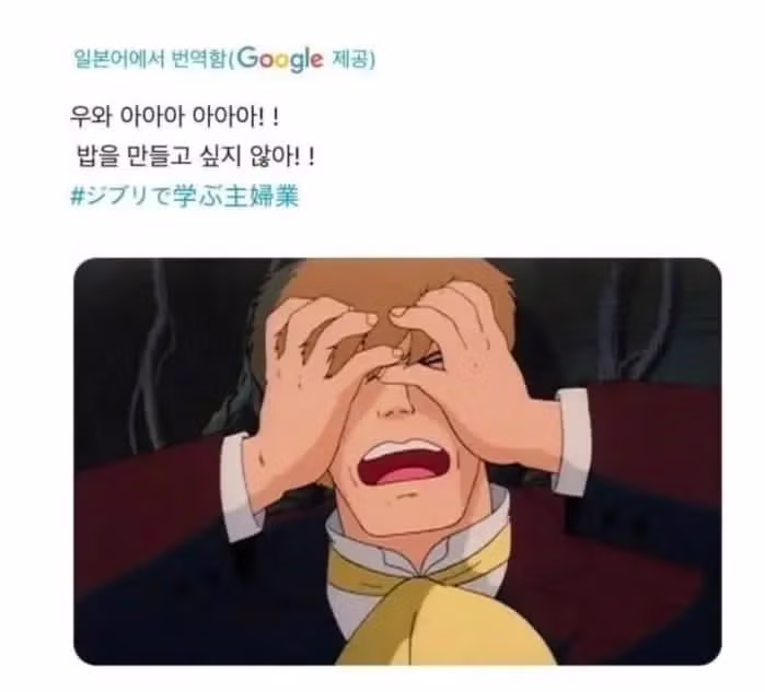 일본에서 유행하는 유부녀 밈 - FM코리아 인기글 이미지 3 - 밈카세