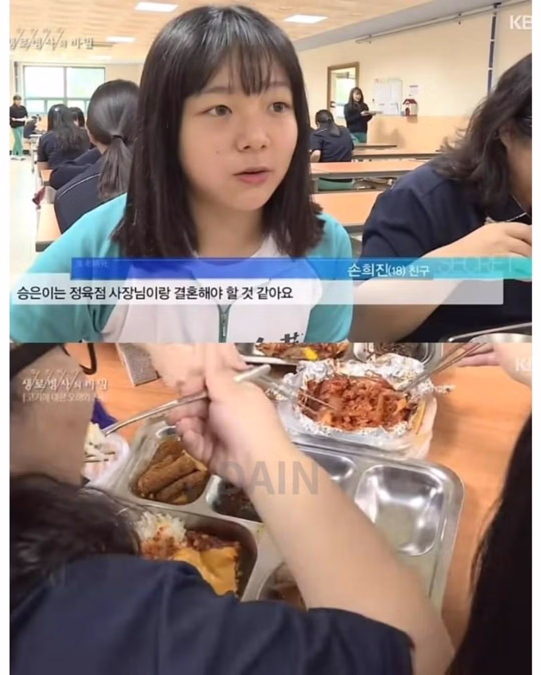 학교에 제육볶음 싸오는 여학생 - 인벤 인기글 이미지 3 - 밈카세