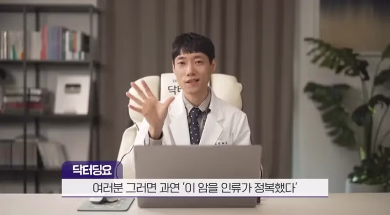 인류가 암을 완전 정복한다면 예상되는 기대 수명 - 인스티즈 인기글 이미지 3 - 밈카세