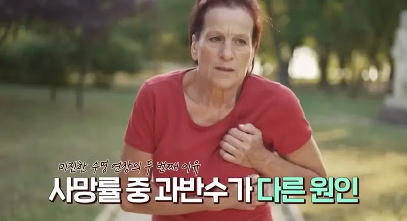 인류가 암을 완전 정복한다면 예상되는 기대 수명 - 인스티즈 인기글 이미지 12 - 밈카세