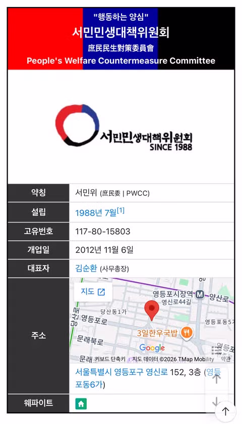 정용진 고발 사건에 대한 반응 - 인벤 인기글 이미지 2 - 밈카세