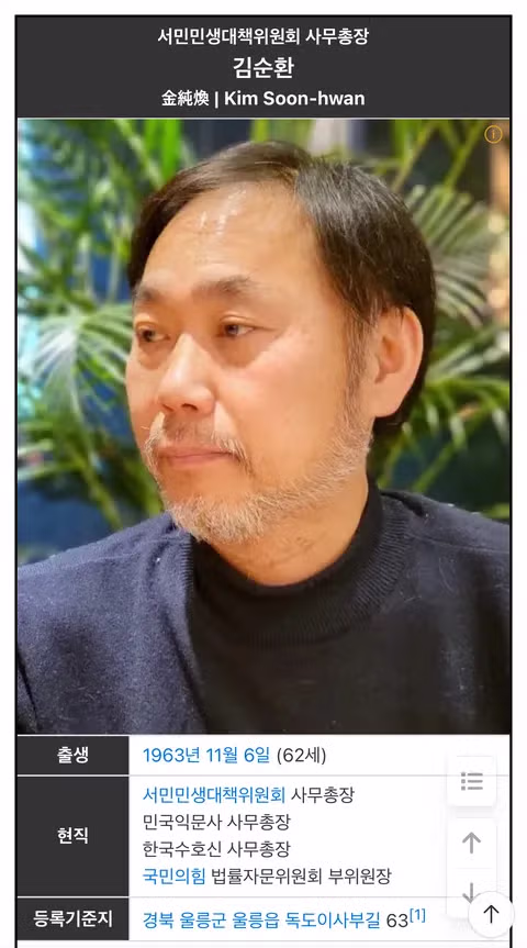 정용진 고발 사건에 대한 반응 - 인벤 인기글 이미지 4 - 밈카세