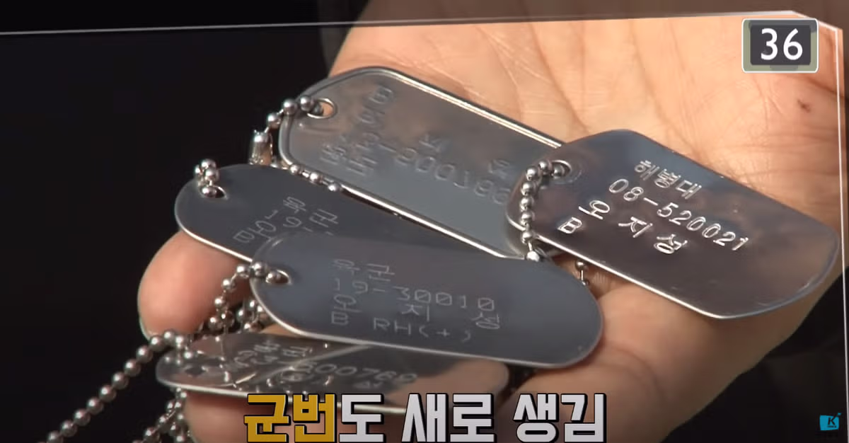 준위가 순직하면 소위가 될까?..jpg 5