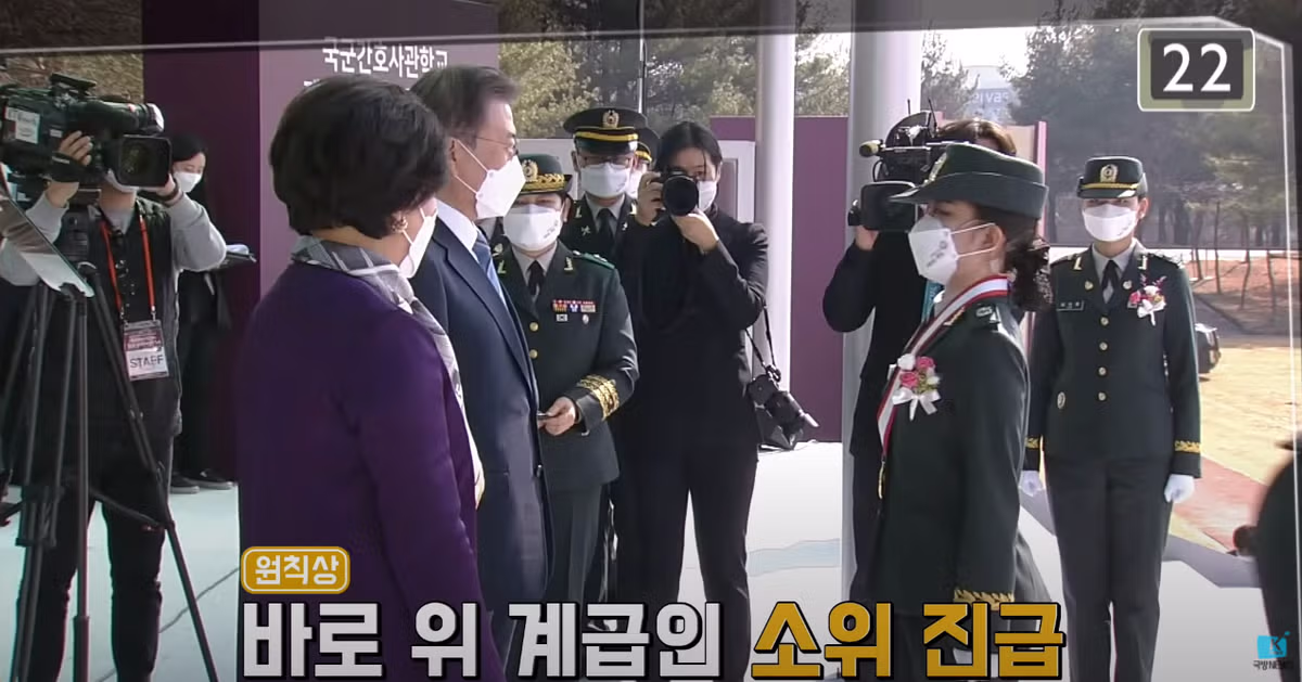 준위가 순직하면 소위가 될까?..jpg 12