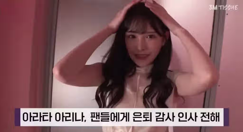 일본 AV 업계 소식 이모저모 3