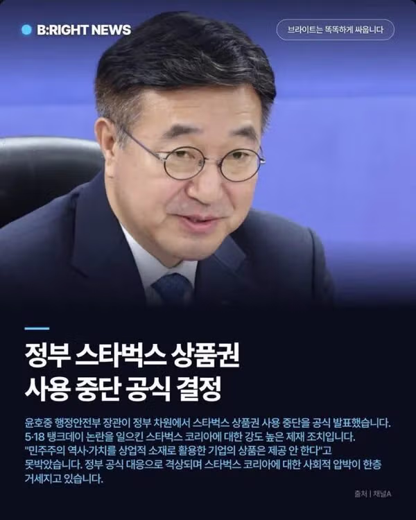 정부가 사용 중단을 발표한 상품권의 정체 - SLR클럽 인기글 이미지 1 - 밈카세
