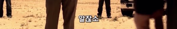 브레이킹 베드로가 드디어 그룹명 치트키를 사용했다 - 뽐뿌 인기글 이미지 5 - 밈카세