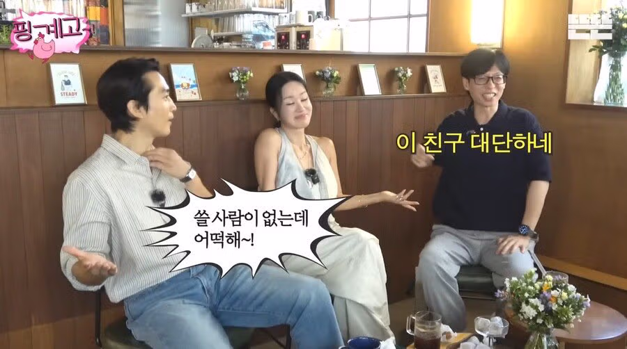 요즘 '조각미남'이라는 표현을 잘 쓰지 않는 이유 - 인벤 인기글 이미지 2 - 밈카세