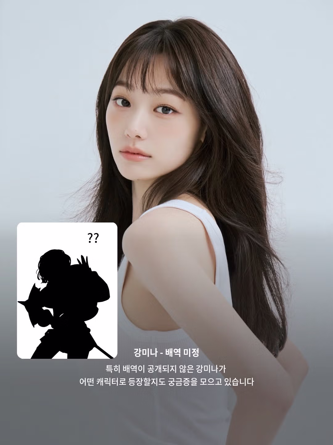 나 혼자만 레벨업 실사화 캐스팅 가상 캐스팅 - 웃대 인기글 이미지 4 - 밈카세