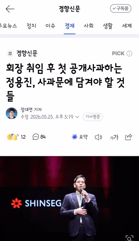 7년 만에 바뀐 카카오톡 선물하기의 스벅 독주 체제 - 클리앙 인기글 이미지 2 - 밈카세