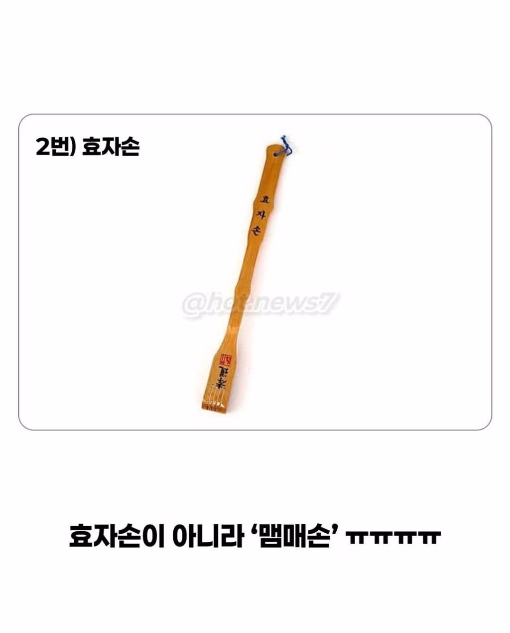 8090 세대에는 금쪽이가 없었던 이유 - 보배드림 인기글 이미지 3 - 밈카세