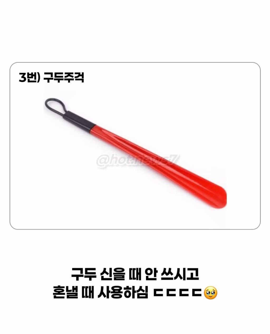 8090 세대에는 금쪽이가 없었던 이유 - 보배드림 인기글 이미지 4 - 밈카세