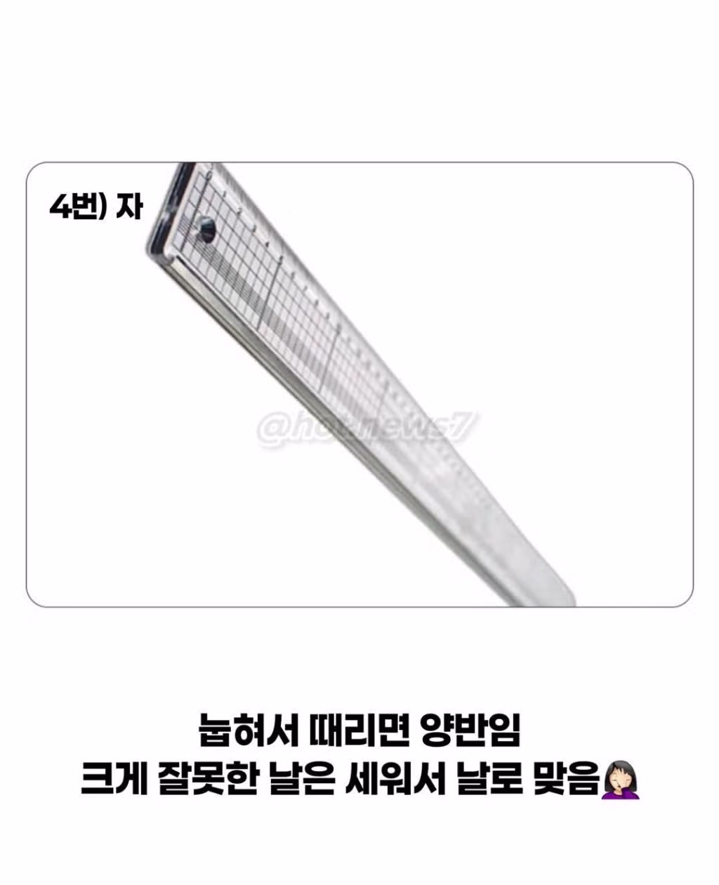 8090 세대에는 금쪽이가 없었던 이유 - 보배드림 인기글 이미지 5 - 밈카세
