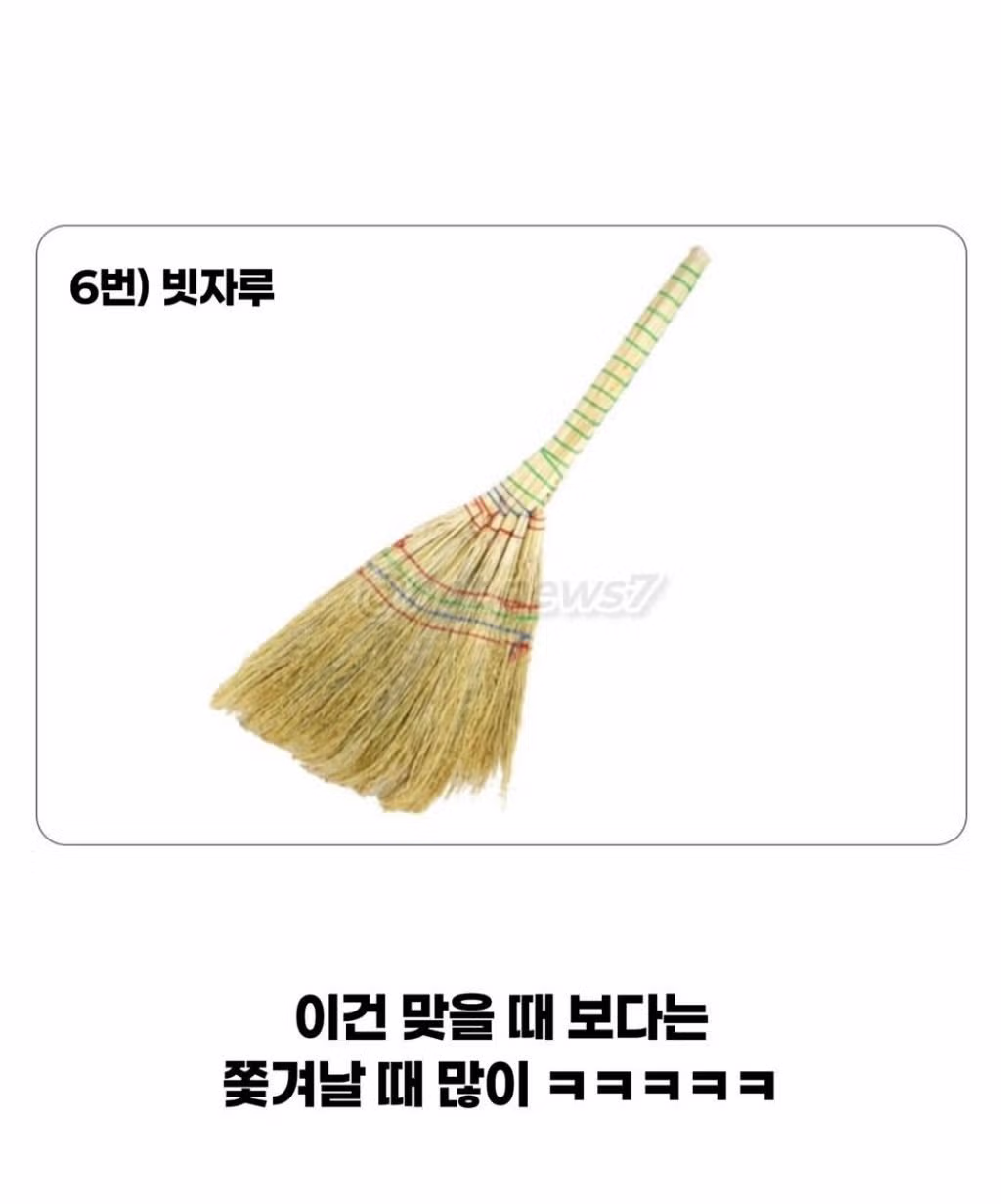8090 세대에는 금쪽이가 없었던 이유 - 보배드림 인기글 이미지 7 - 밈카세