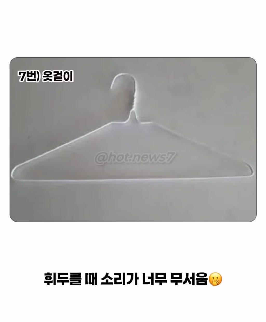 8090 세대에는 금쪽이가 없었던 이유 - 보배드림 인기글 이미지 8 - 밈카세
