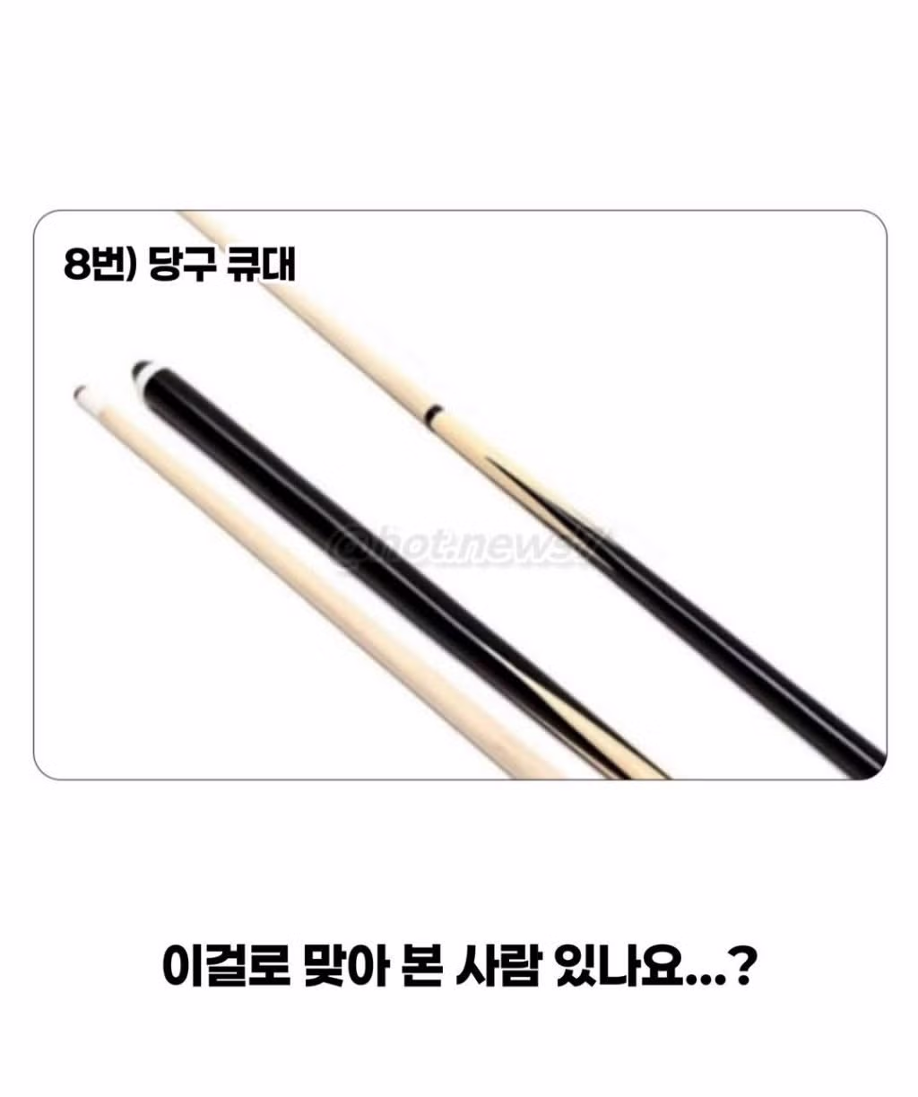 8090 세대에는 금쪽이가 없었던 이유 - 보배드림 인기글 이미지 9 - 밈카세