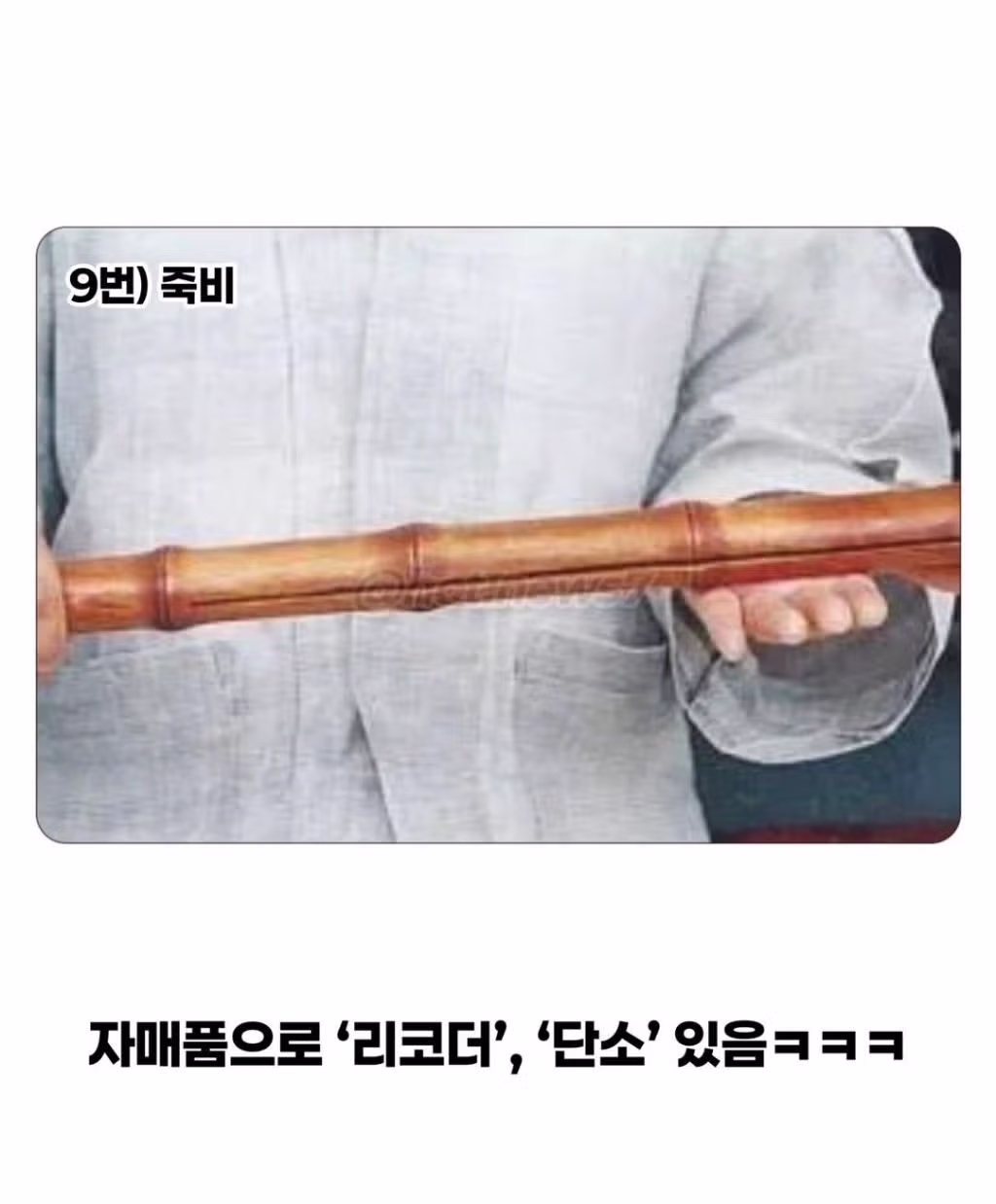 8090 세대에는 금쪽이가 없었던 이유 - 보배드림 인기글 이미지 10 - 밈카세