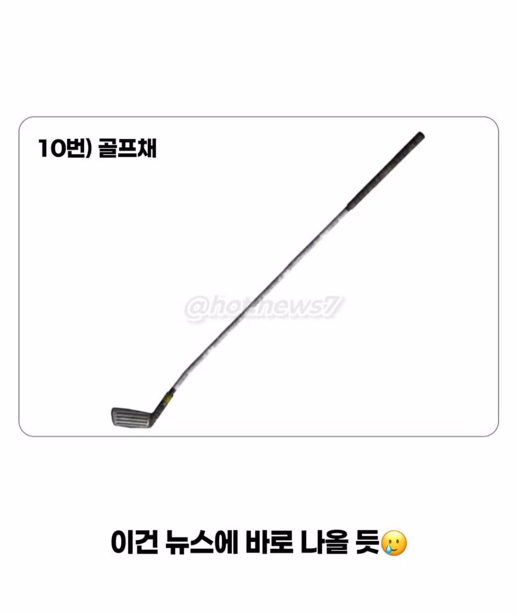 8090 세대에는 금쪽이가 없었던 이유 - 보배드림 인기글 이미지 11 - 밈카세