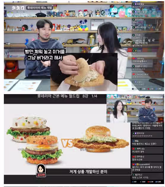 와 진짜 개념없다...남자는 돈까스만 준다고 다 되는줄 알아!? 2