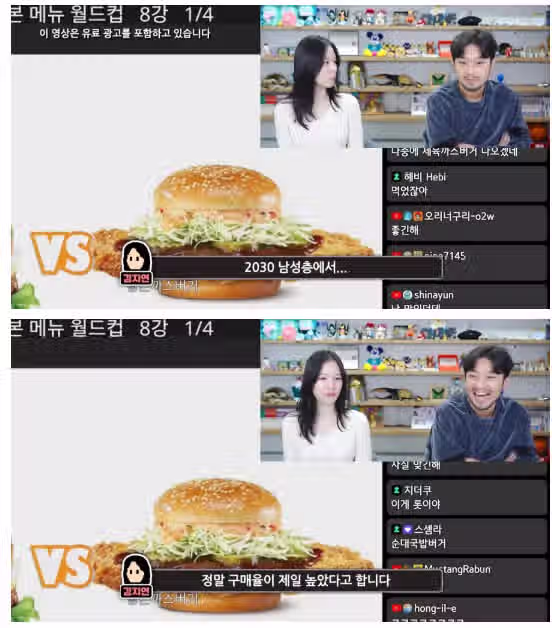 와 진짜 개념없다...남자는 돈까스만 준다고 다 되는줄 알아!? 6