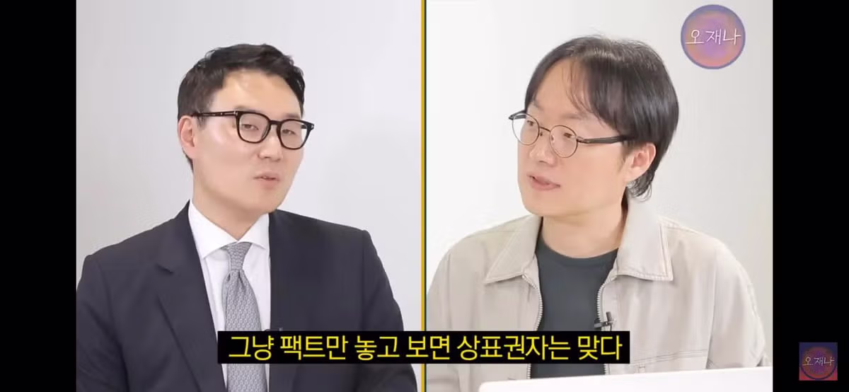 변호사와 변리사가 분석한 백종원 대패삼겹살 원조 논란 - 디시인사이드 인기글 이미지 1 - 밈카세