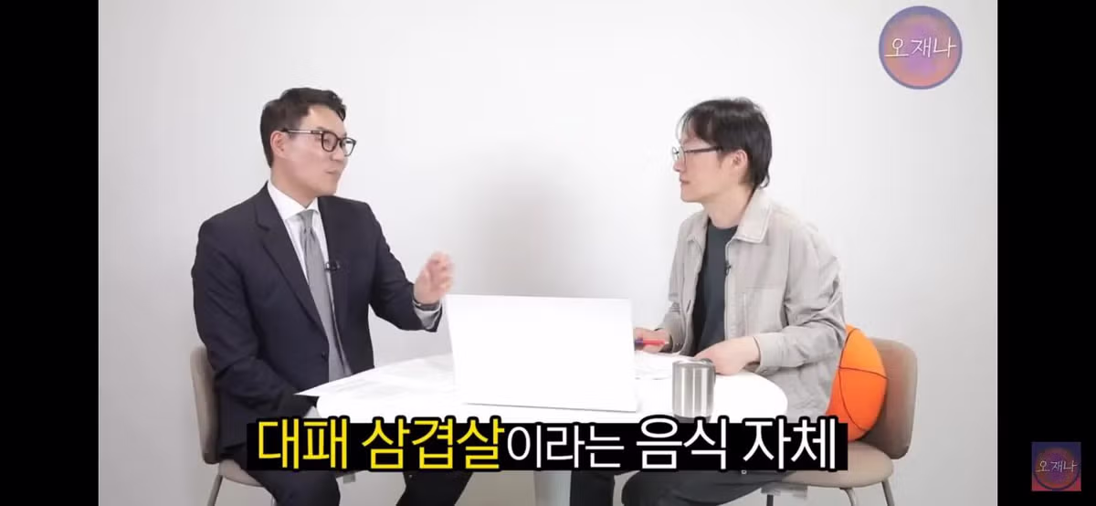 변호사와 변리사가 분석한 백종원 대패삼겹살 원조 논란 - 디시인사이드 인기글 이미지 3 - 밈카세