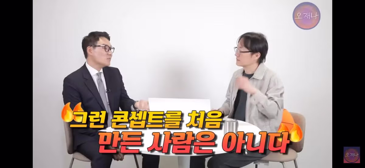 변호사와 변리사가 분석한 백종원 대패삼겹살 원조 논란 - 디시인사이드 인기글 이미지 5 - 밈카세