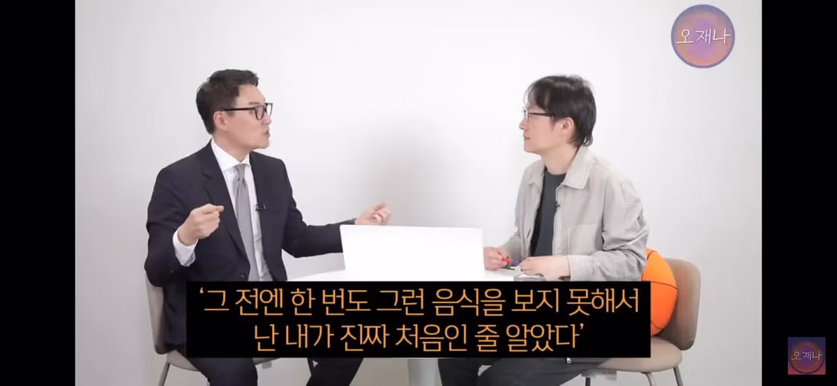 변호사와 변리사가 분석한 백종원 대패삼겹살 원조 논란 - 디시인사이드 인기글 이미지 10 - 밈카세