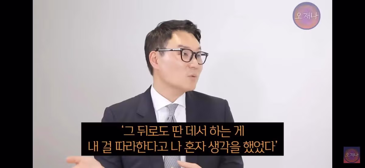 변호사와 변리사가 분석한 백종원 대패삼겹살 원조 논란 - 디시인사이드 인기글 이미지 11 - 밈카세