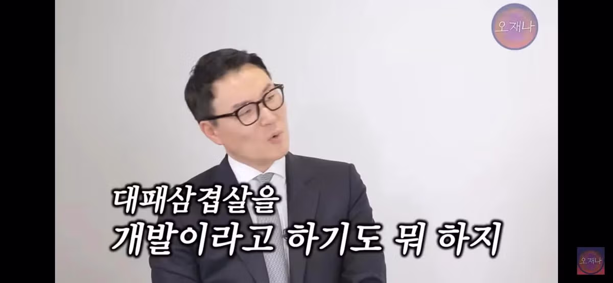 변호사와 변리사가 분석한 백종원 대패삼겹살 원조 논란 - 디시인사이드 인기글 이미지 19 - 밈카세