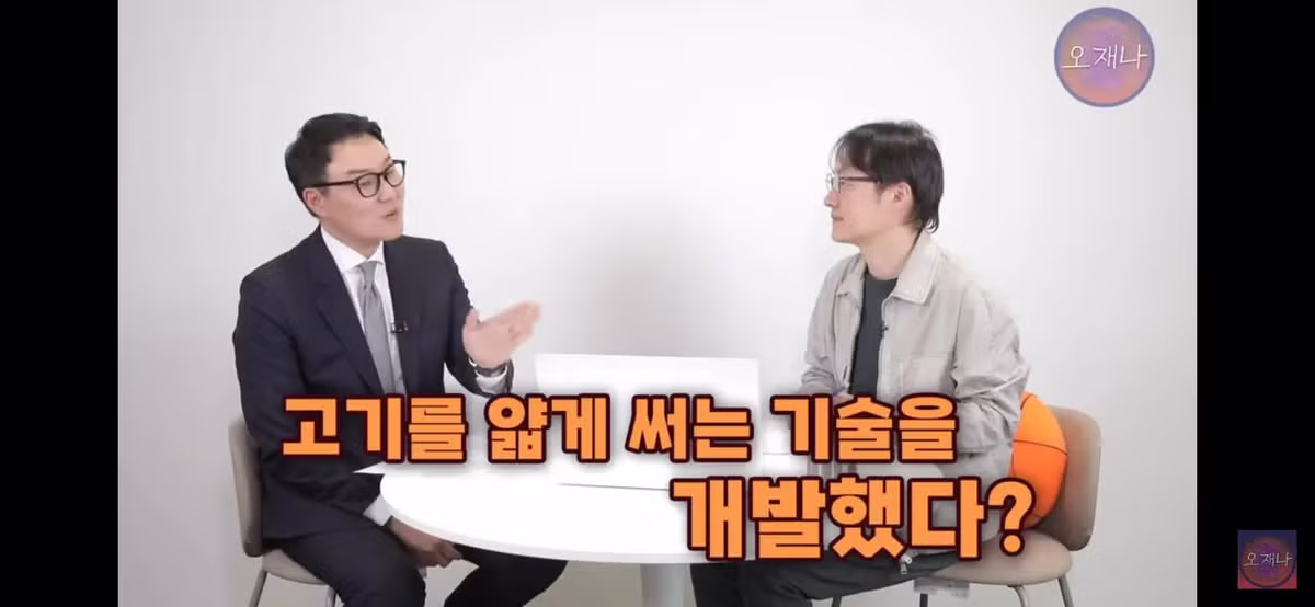 변호사와 변리사가 분석한 백종원 대패삼겹살 원조 논란 - 디시인사이드 인기글 이미지 22 - 밈카세