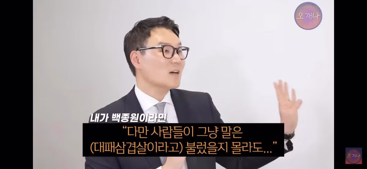변호사와 변리사가 분석한 백종원 대패삼겹살 원조 논란 - 디시인사이드 인기글 이미지 25 - 밈카세