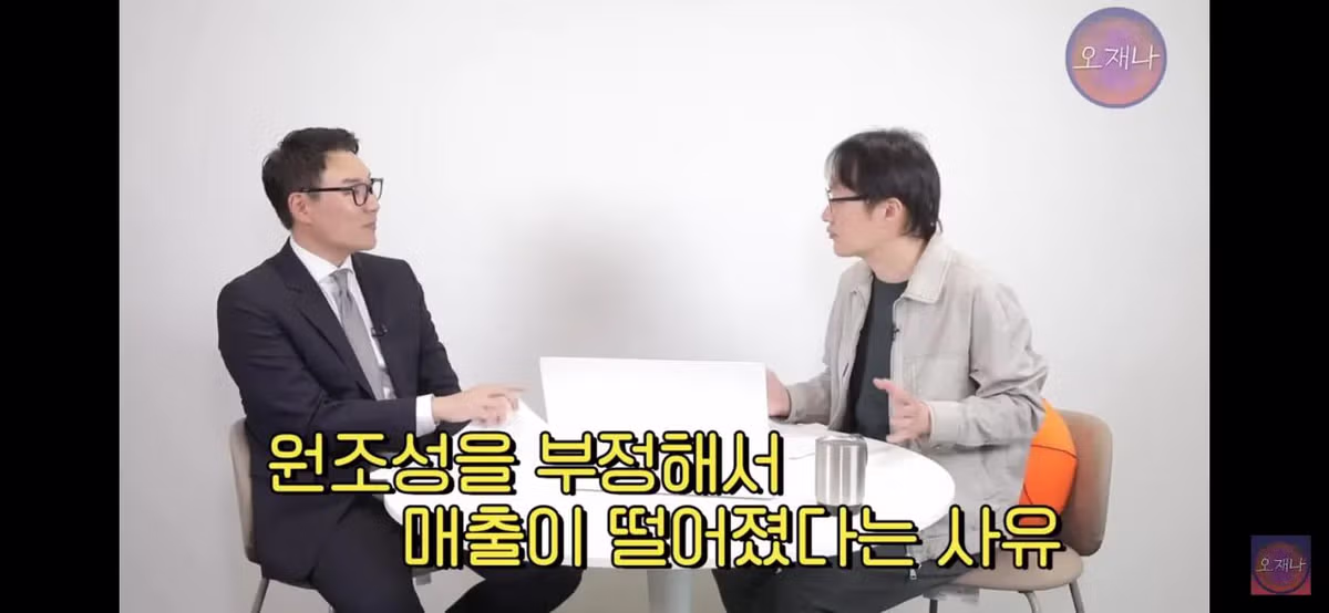 변호사와 변리사가 분석한 백종원 대패삼겹살 원조 논란 - 디시인사이드 인기글 이미지 30 - 밈카세